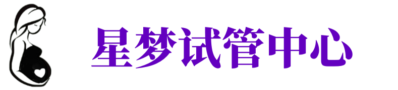 广西供卵机构_广西助孕公司_广西供卵联系方式
